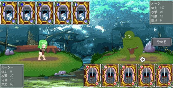 BATTLE ORC OF REVENGE