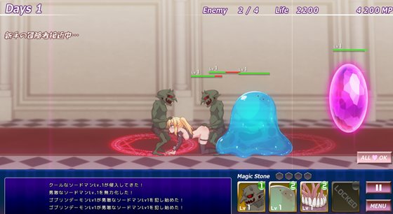 ラズベリルキャッスル!2~えっちで懲らしめ!陰謀の王立教団