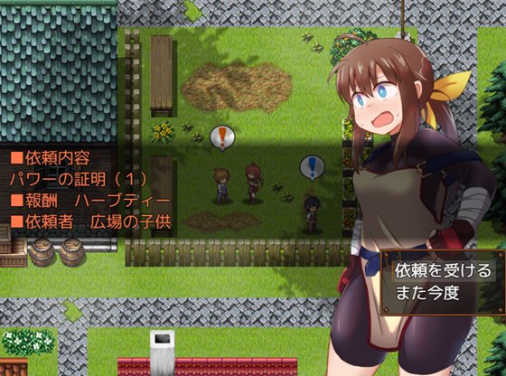 便利屋ノナは流されない!!