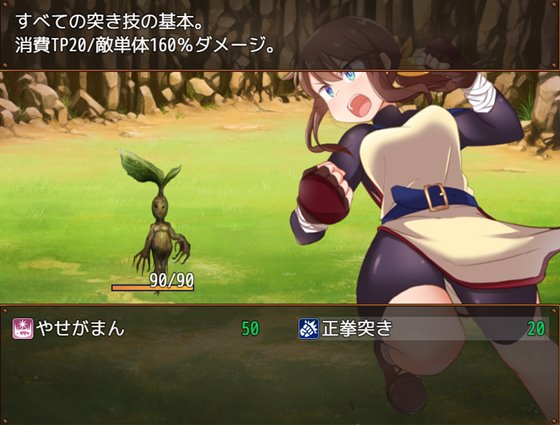 便利屋ノナは流されない!!