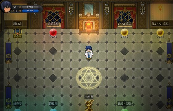 サキュバスバトルシミュレーター