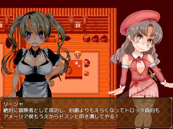 Fallen Noble ~令嬢リシアの奮闘記~