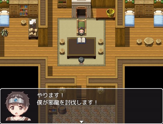 最弱ゆうしゃと最強ニート騎士