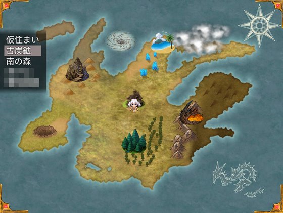 アウロラと女神の楽園島