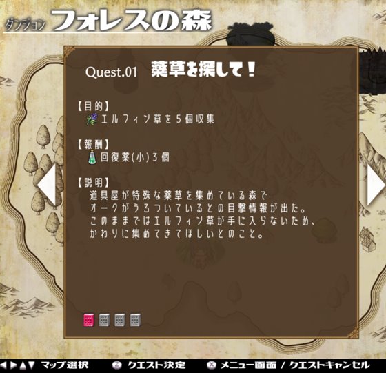 リコシェ~無能力JKがオークと絶頂バトル~