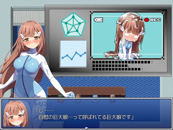 進撃の巨大娘～ANOTHER～