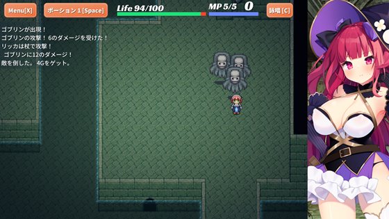 ザコ迷宮と大魔法使い