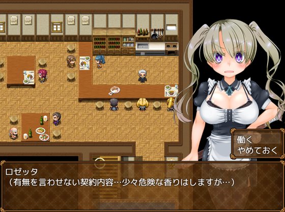 Fallen Noble ~令嬢リシアの奮闘記~