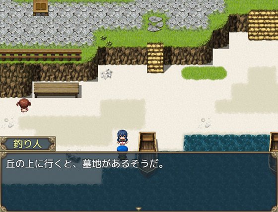 ソニアと淫欲の村2