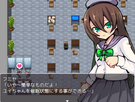 ユイの不思議なすごろく