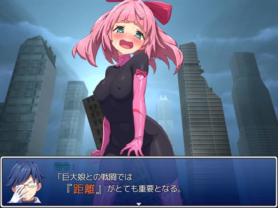 進撃の巨大娘～ANOTHER～