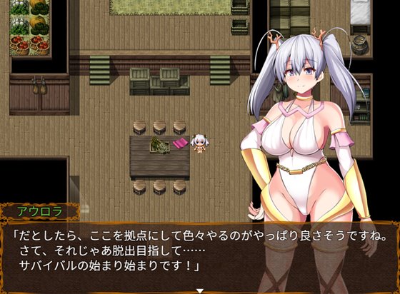 アウロラと女神の楽園島