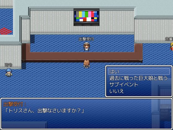 進撃の巨大娘～ANOTHER～