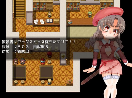 Fallen Noble ~令嬢リシアの奮闘記~