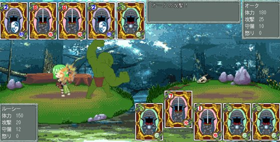 BATTLE ORC OF REVENGE