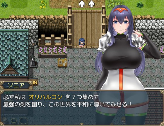 ソニアと淫欲の村2