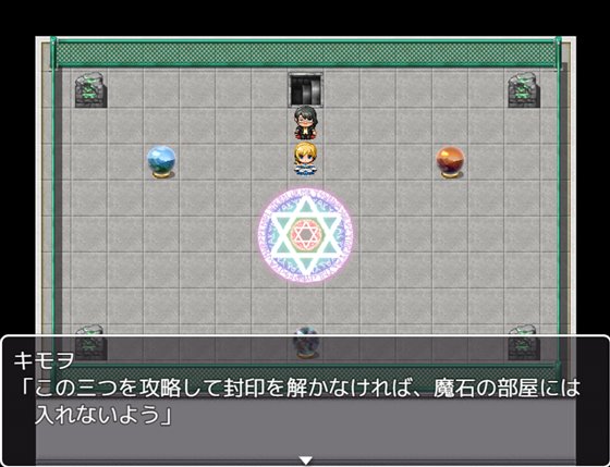 NTRメスガキ 魔法少女フラン