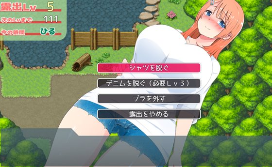 田舎露出女子校生2