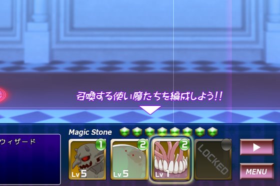 ラズベリルキャッスル!2~えっちで懲らしめ!陰謀の王立教団