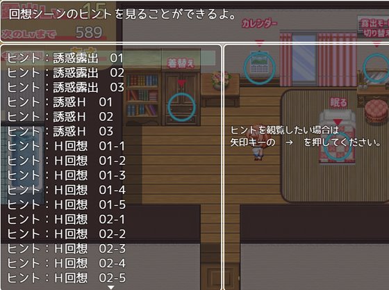 田舎露出女子校生2