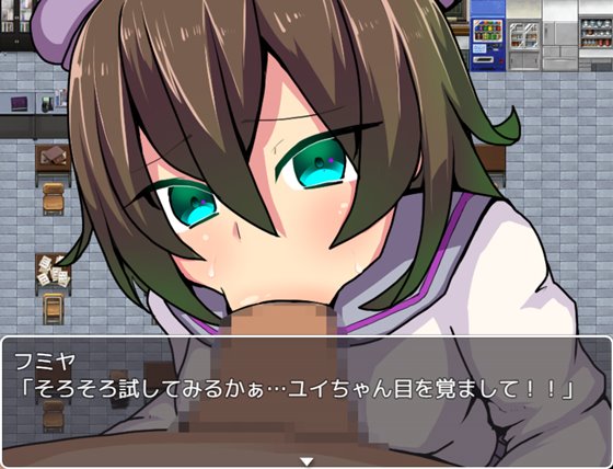 ユイの不思議なすごろく