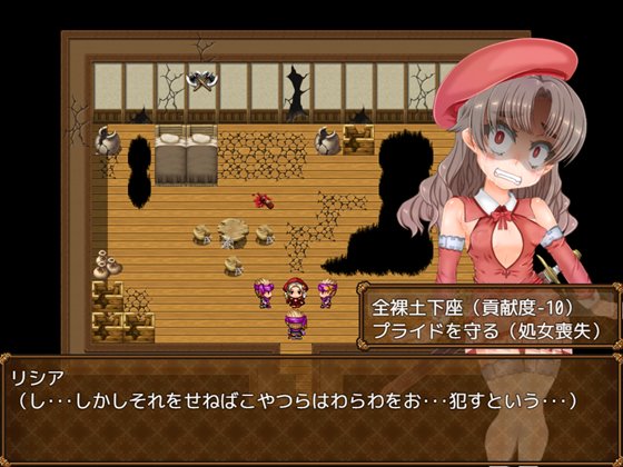 Fallen Noble ~令嬢リシアの奮闘記~