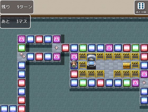 ユイの不思議なすごろく