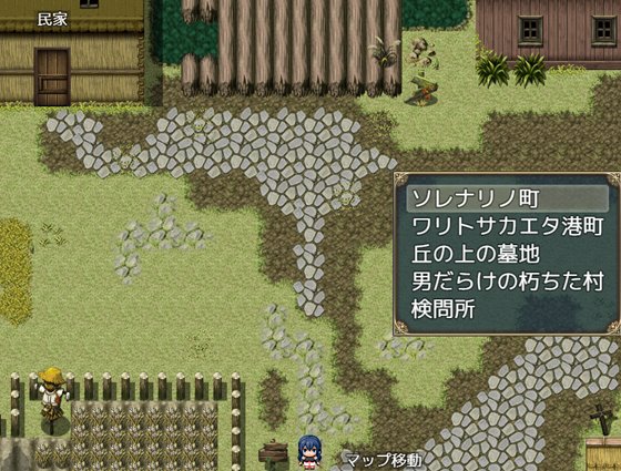 ソニアと淫欲の村2