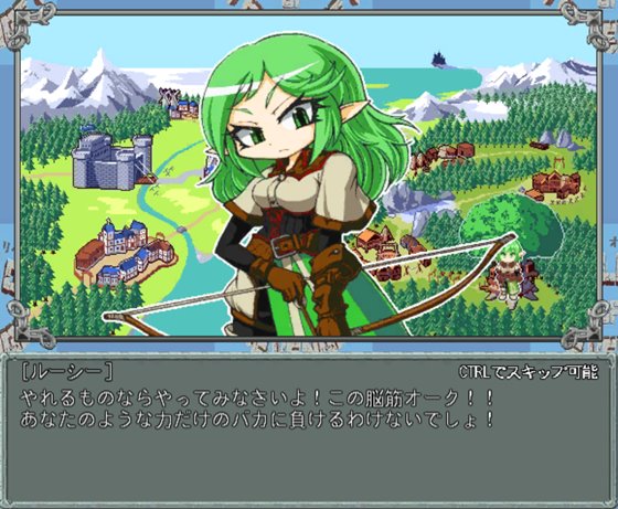 BATTLE ORC OF REVENGE