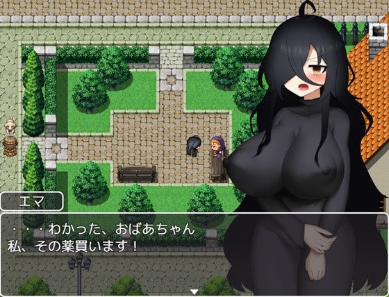 エマと不思議なおくすりっ!