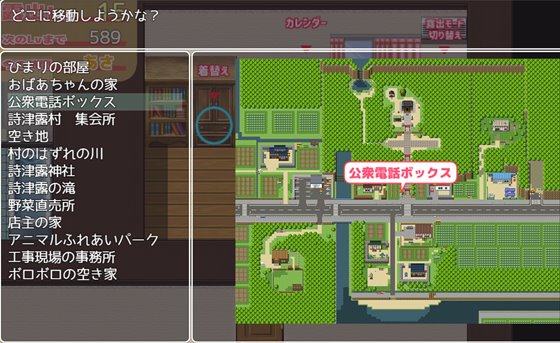 田舎露出女子校生2