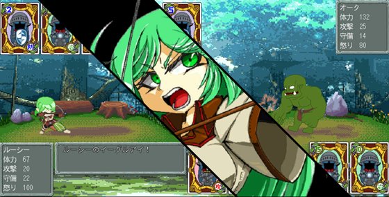 BATTLE ORC OF REVENGE