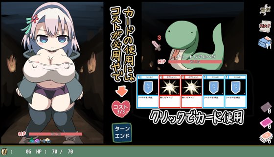 フレアと淫獄の大樹