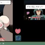 フレアと淫獄の大樹