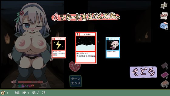 フレアと淫獄の大樹