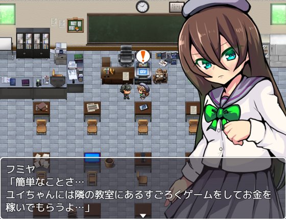 ユイの不思議なすごろく