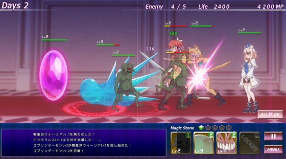 ラズベリルキャッスル!2~えっちで懲らしめ!陰謀の王立教団