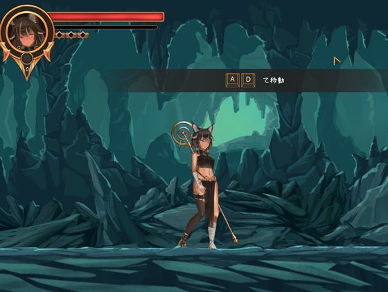 エステラの遭難:封印された異空間とサキュバスの呪い