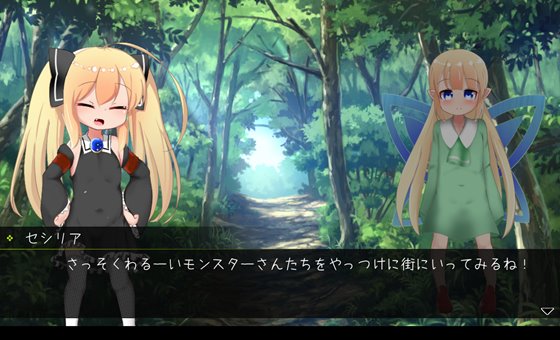 セシリアちゃんとえっちなダンジョン