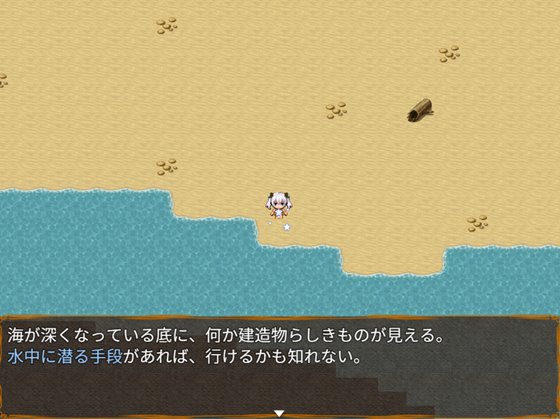 アウロラと女神の楽園島