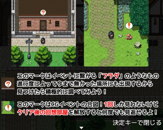 エマと不思議なおくすりっ!