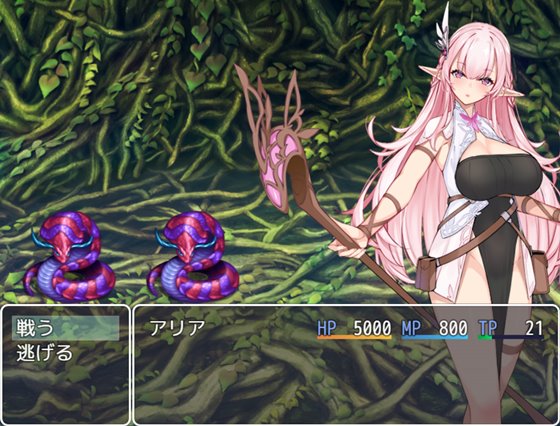 淫欲のエルフ姫アリア