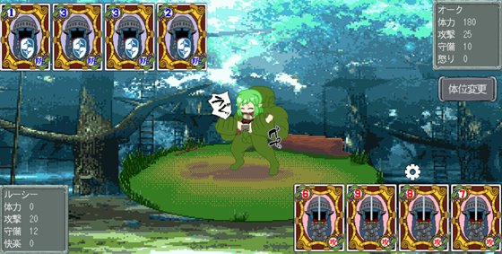 BATTLE ORC OF REVENGE