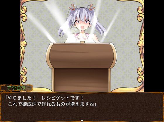 アウロラと女神の楽園島