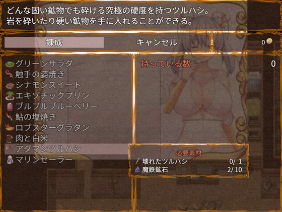 アウロラと女神の楽園島