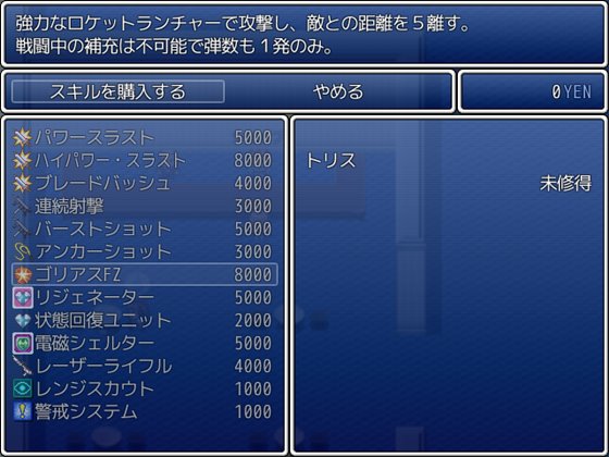 進撃の巨大娘～ANOTHER～