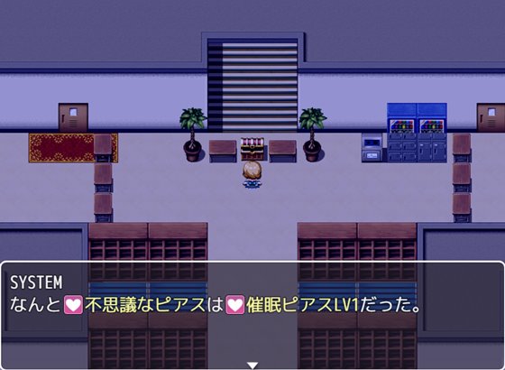 NTRメスガキ 魔法少女フラン