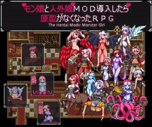 モン娘と人外娘MOD導入したら原型がなくなったRPG