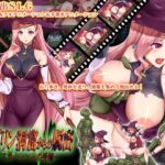 ゴブリン洞窟からの脱出～スカーレットの受難～