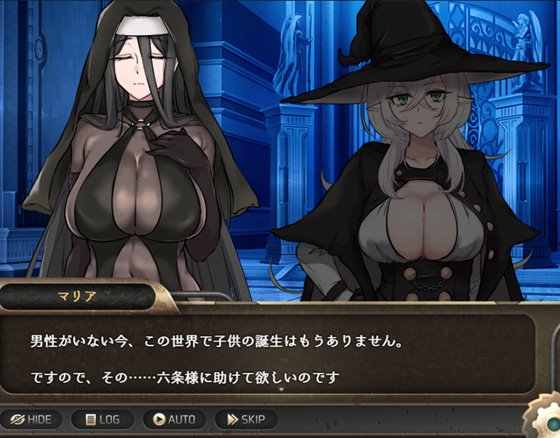 異世界最後の男